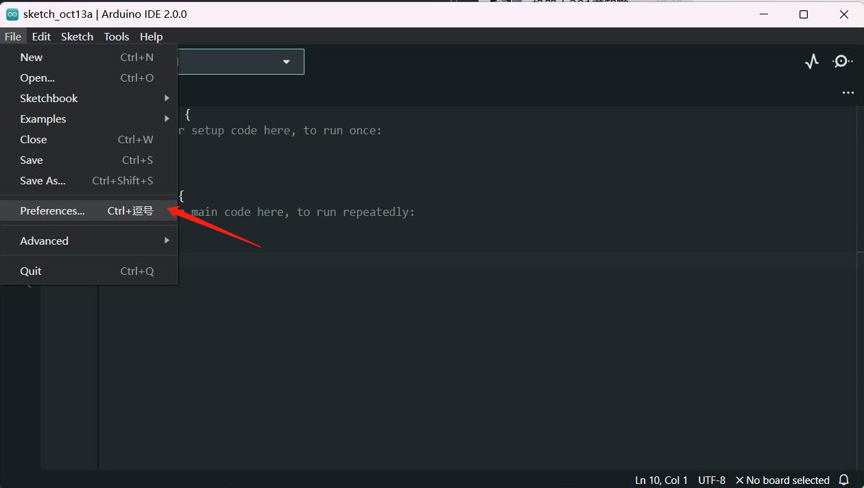 ../../../_images/ArduinoIDE_cn1.png