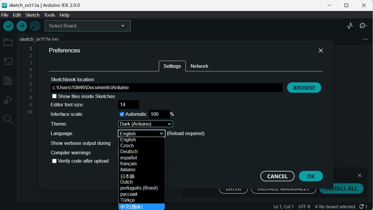 ../../../_images/ArduinoIDE_cn2.png