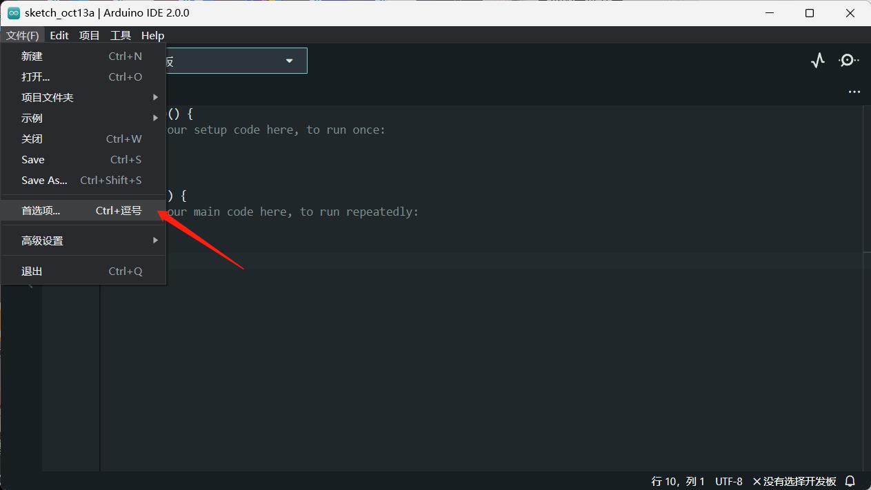 ../../../_images/Arduinoideesp32-1.png