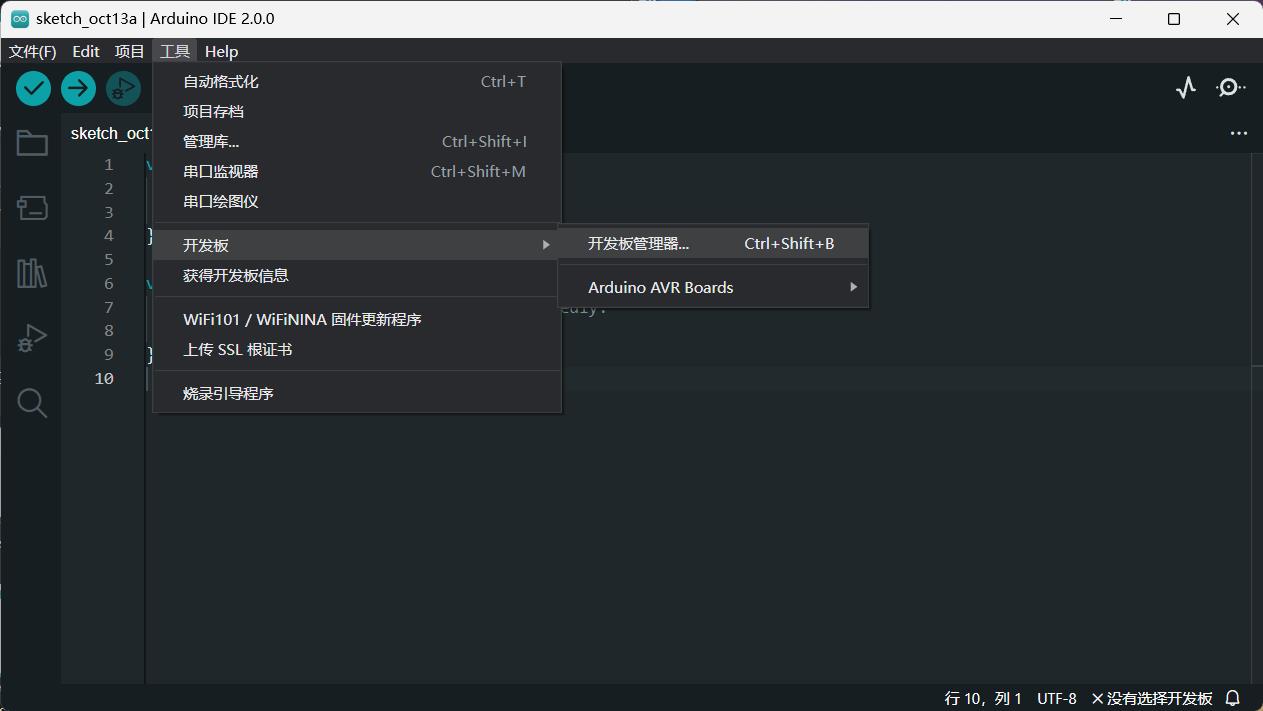 ../../../_images/Arduinoideesp32-3.png