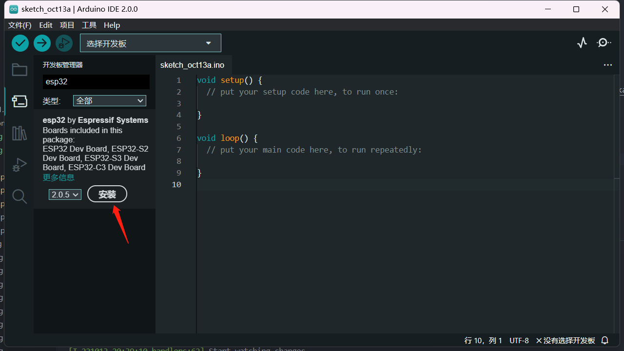 ../../../_images/Arduinoideesp32-4.png