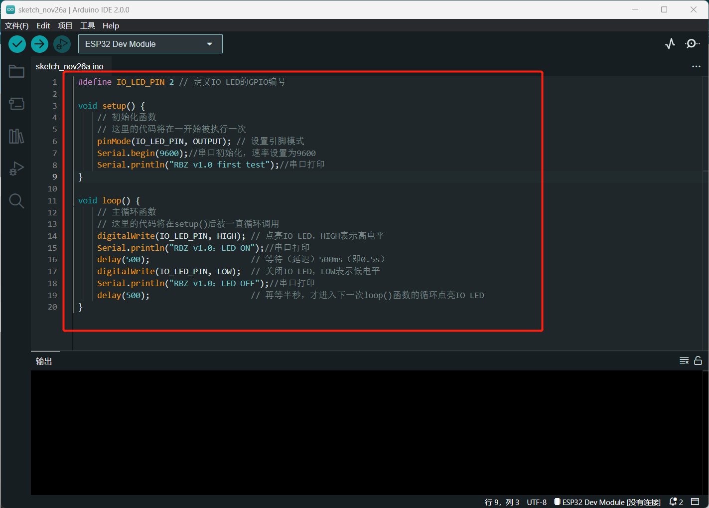 ../../../_images/Arduinoidetest1.png