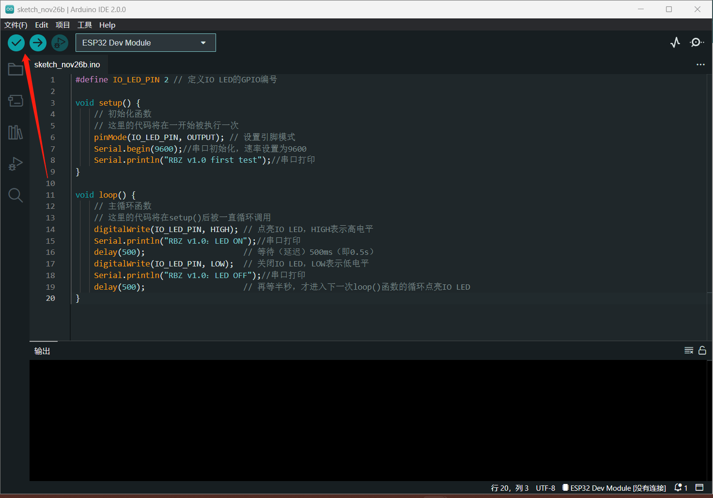 ../../../_images/Arduinoidetest2.png