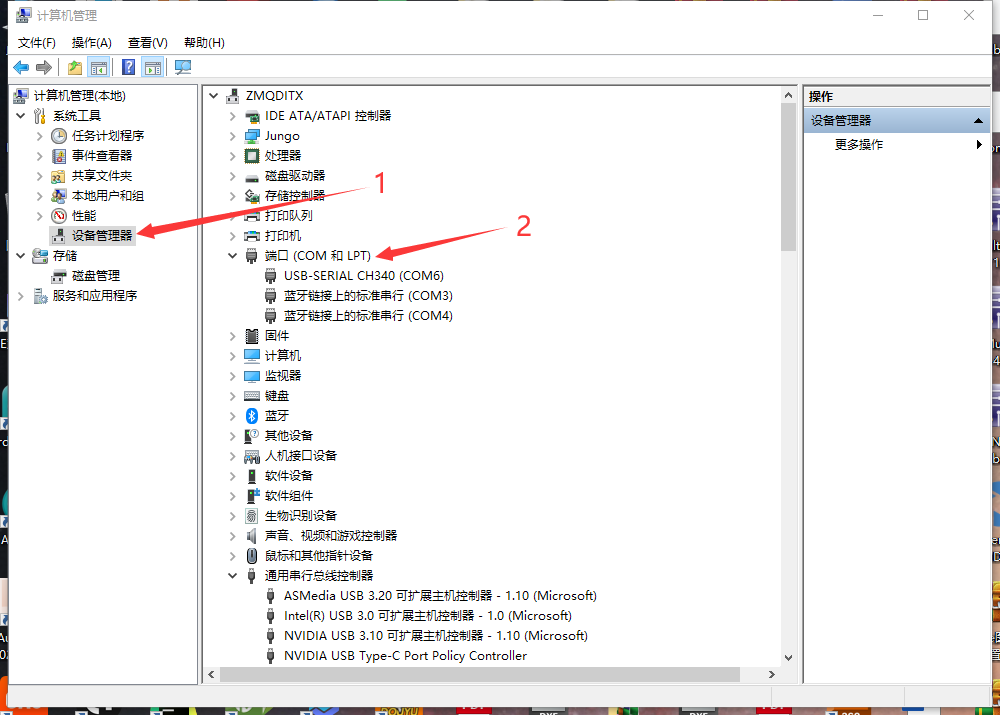 ../../../_images/Arduinoidetest6.png