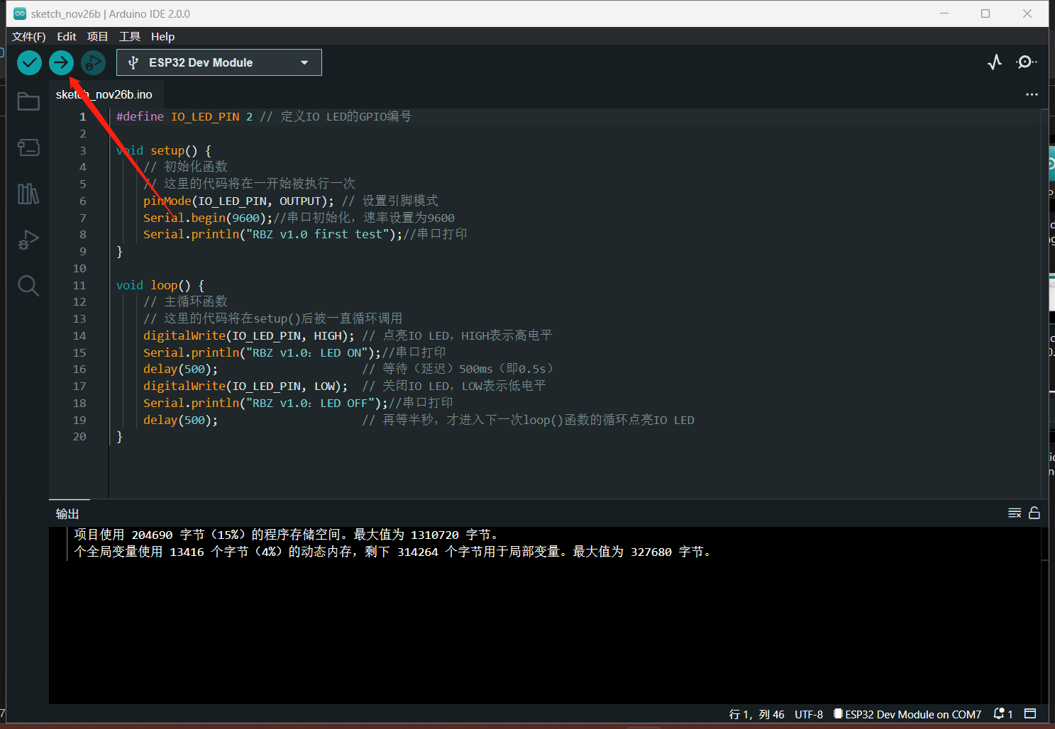 ../../../_images/Arduinoidetest8.png