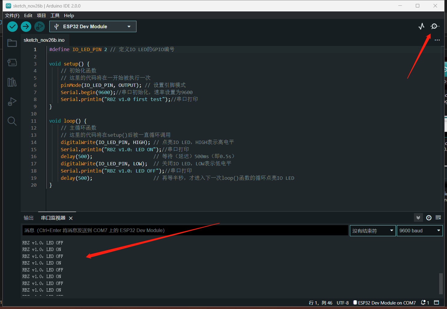../../../_images/Arduinoidetest9.png