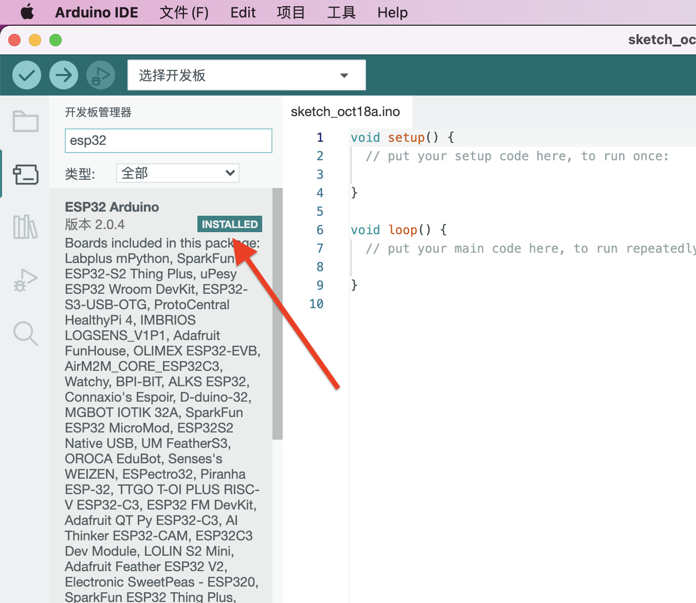 ../../../_images/arduinoidemac2.41.48.png