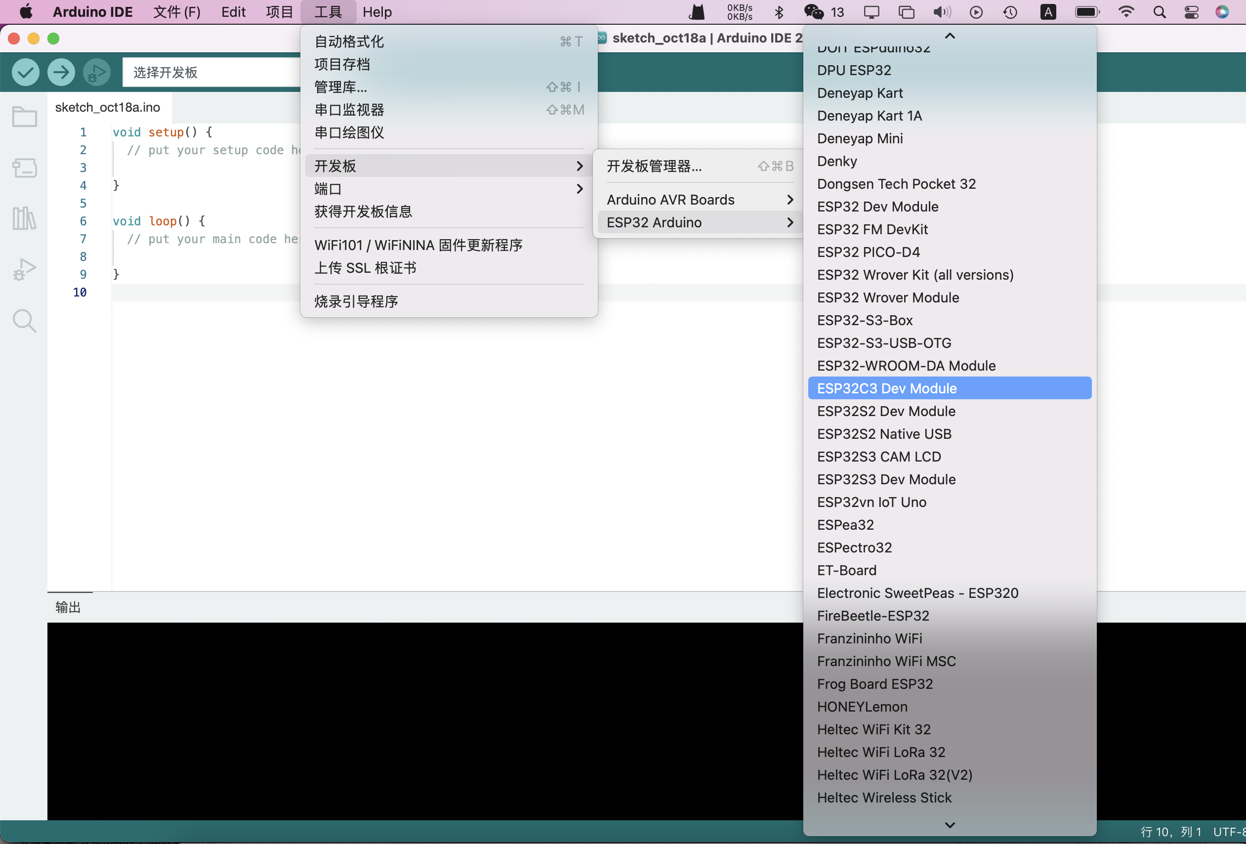 ../../../_images/arduinoidemac2.44.10.png