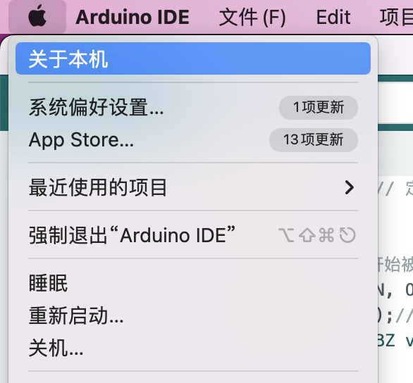 ../../../_images/arduinoidemac2.56.45.png