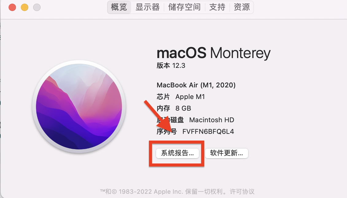../../../_images/arduinoidemac2.57.09.png