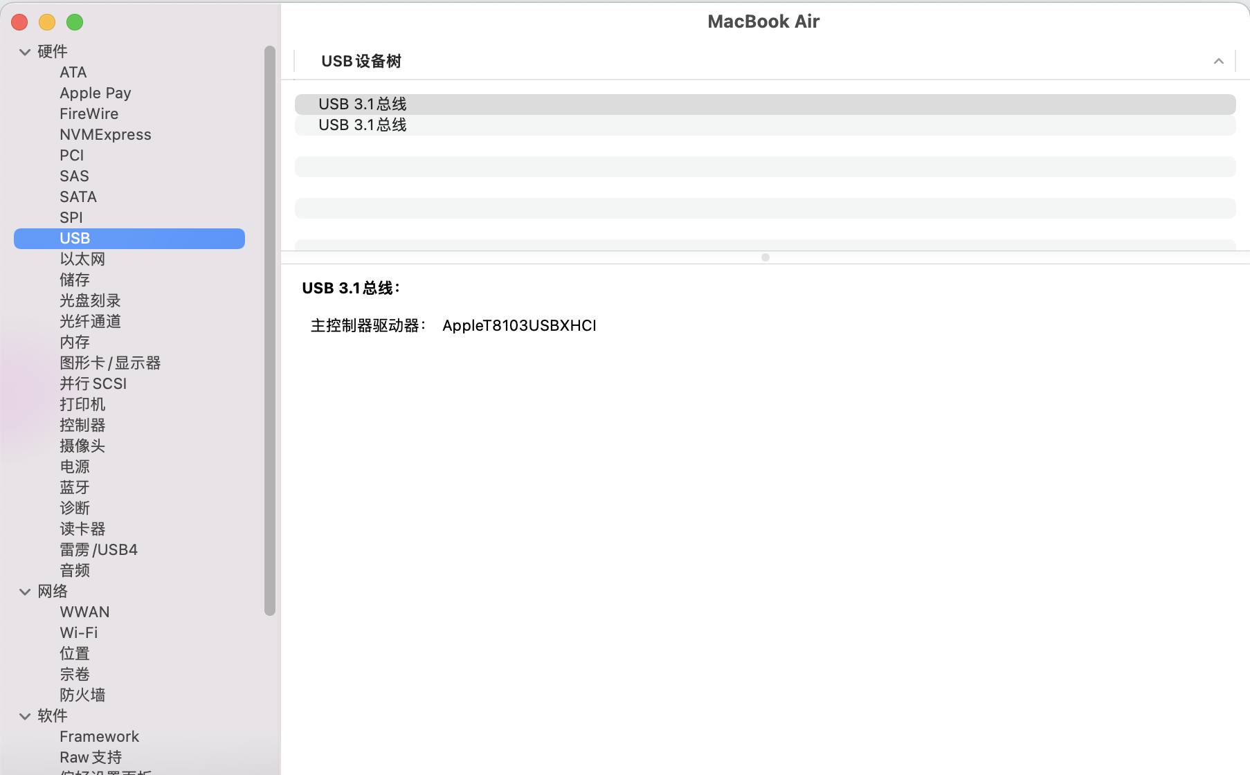 ../../../_images/arduinoidemac2.58.03.png